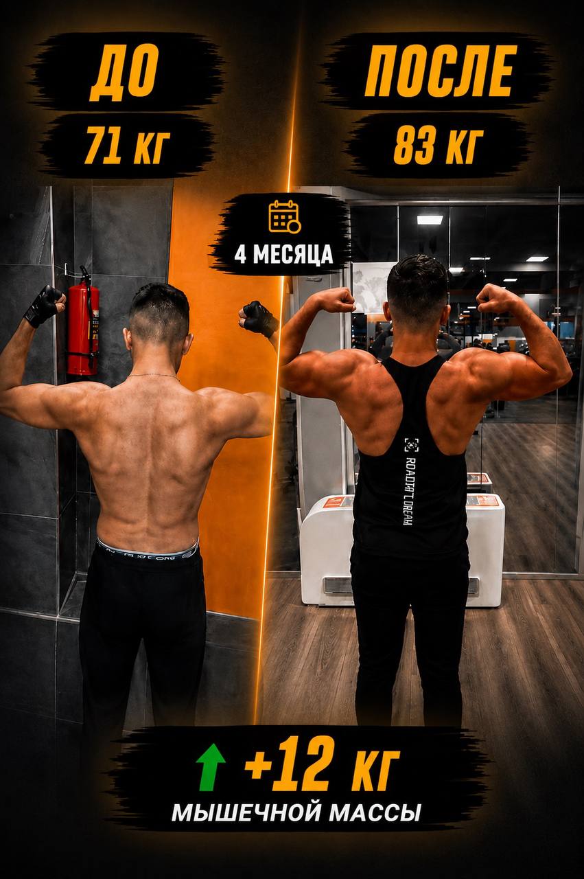 Transformation 11