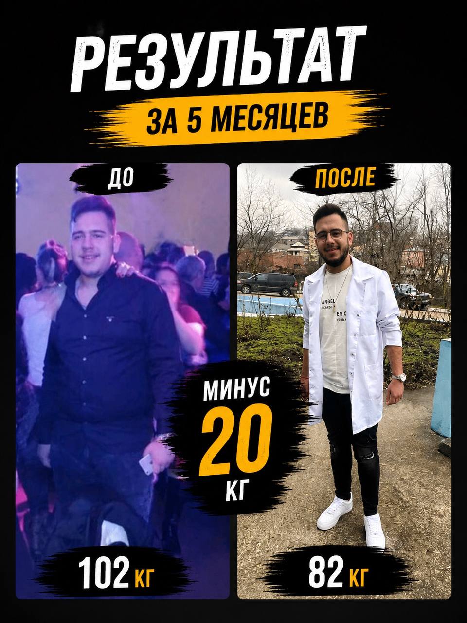 Transformation 13