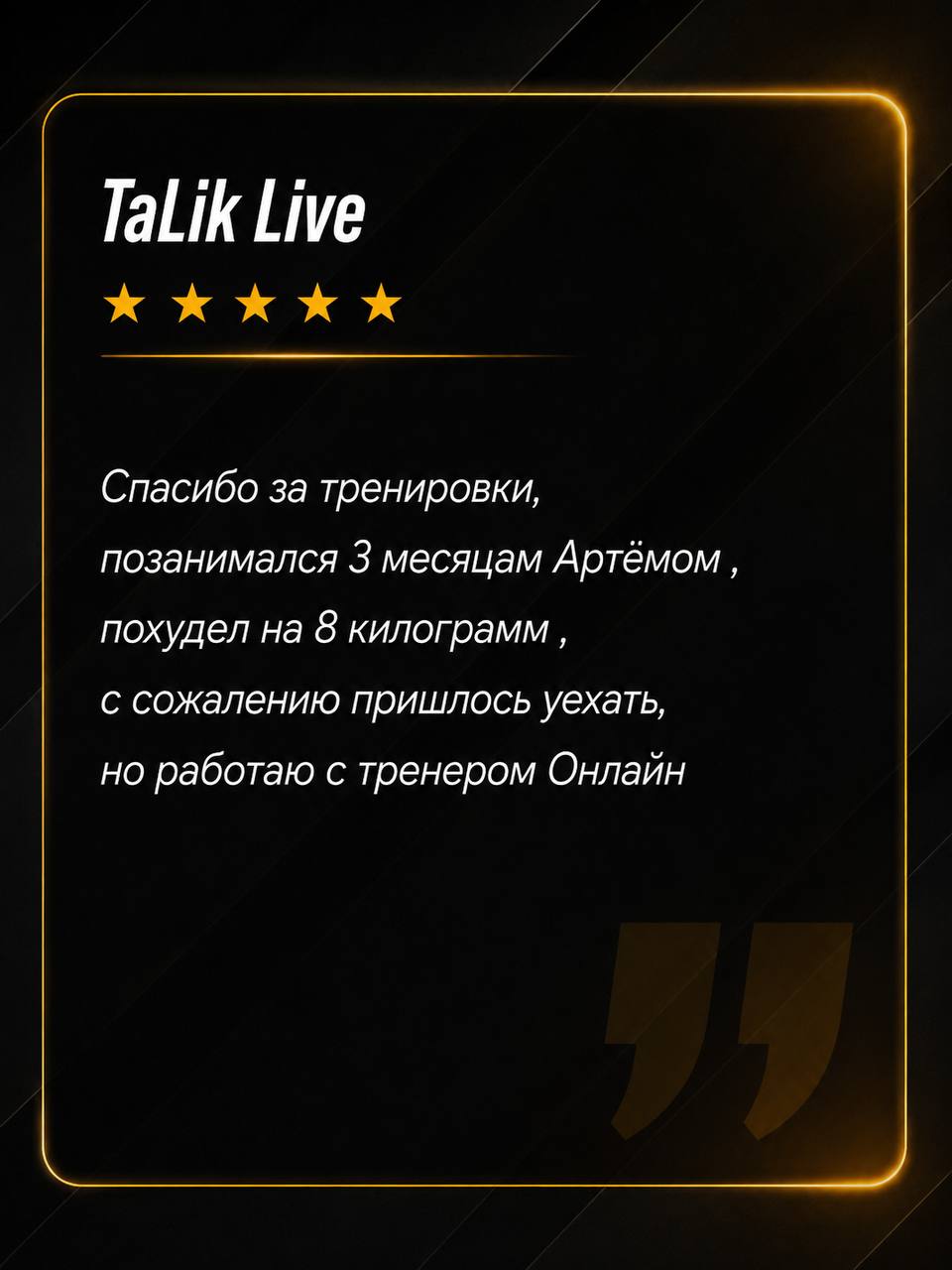 Review 12