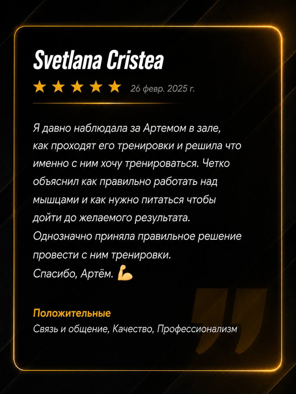 Review 6